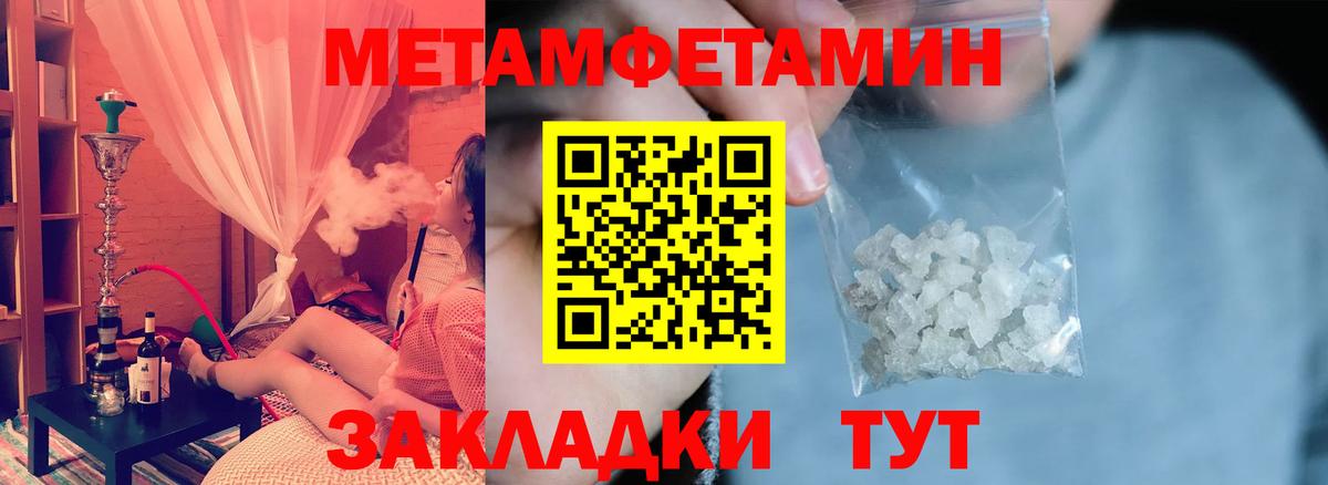 АМФ  Вход с VPN  Прохладный  АМФ Розовый 