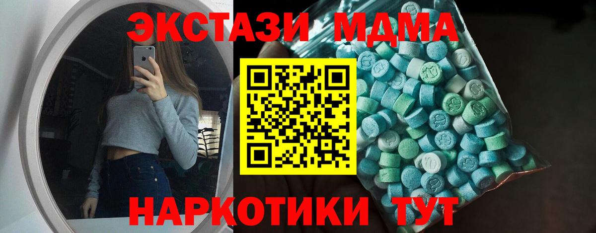 ЭКСТАЗИ ешки  Вход с VPN  Экстази 300 mg  ЭКСТАЗИ  Прохладный 
