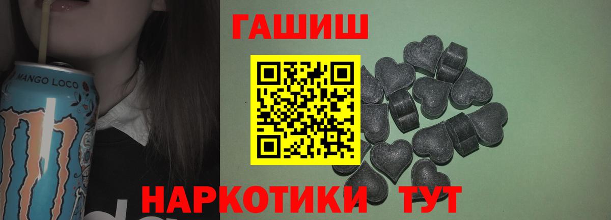 ГАШ Изолятор Прохладный