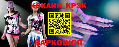 ECSTASY Севастополь