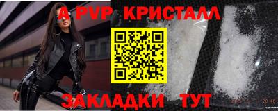ECSTASY Севастополь