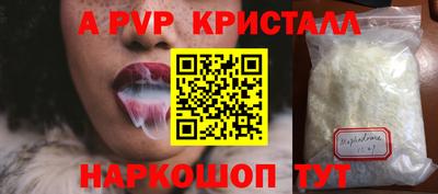 круглые Северобайкальск