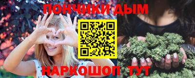 круглые Северобайкальск