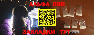 круглые Северобайкальск