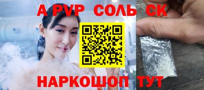 кокс Свободный