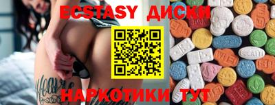 ECSTASY Севастополь