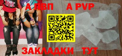 ECSTASY Севастополь