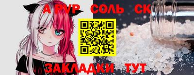 кокс Свободный