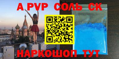 кокс Свободный