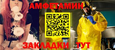 круглые Северобайкальск