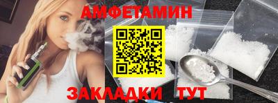 круглые Северобайкальск