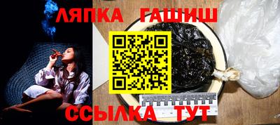 круглые Северобайкальск