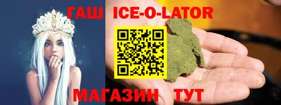 круглые Северобайкальск