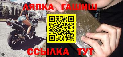 сатива Рыбинск