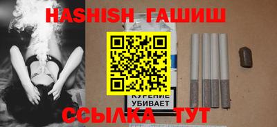 круглые Северобайкальск