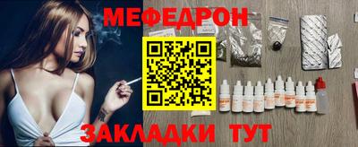 круглые Северобайкальск