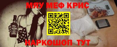 круглые Северобайкальск