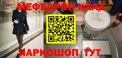 круглые Северобайкальск