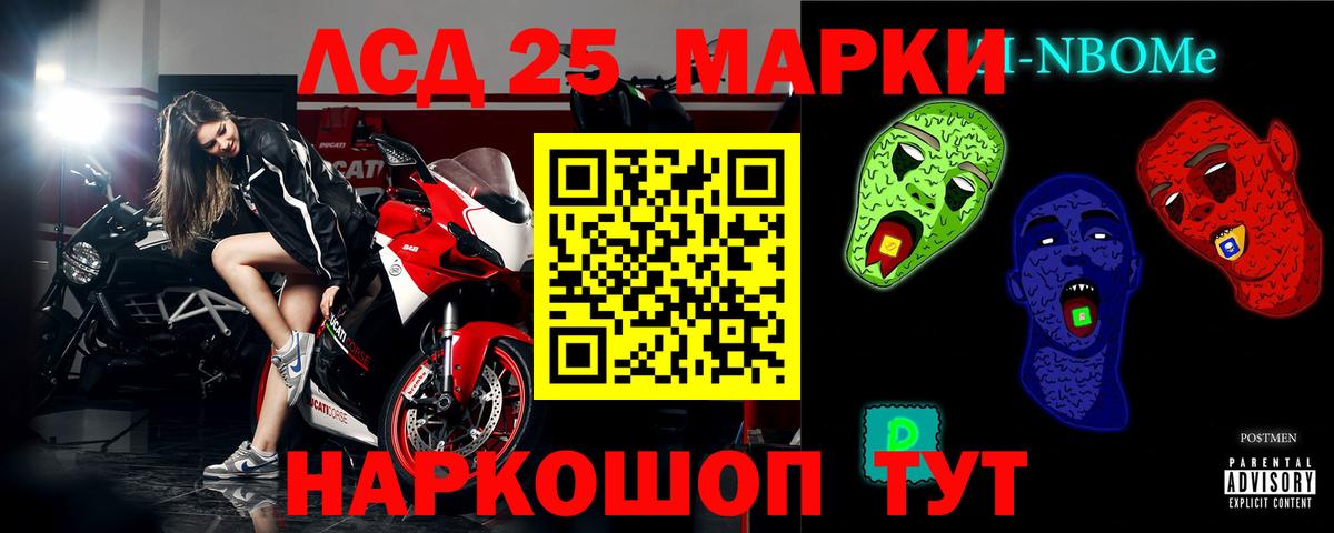 Лсд 25 экстази  Вход с VPN  Прохладный  omg зеркало  Лсд 25 экстази кислота  LSD-25 экстази кислота 