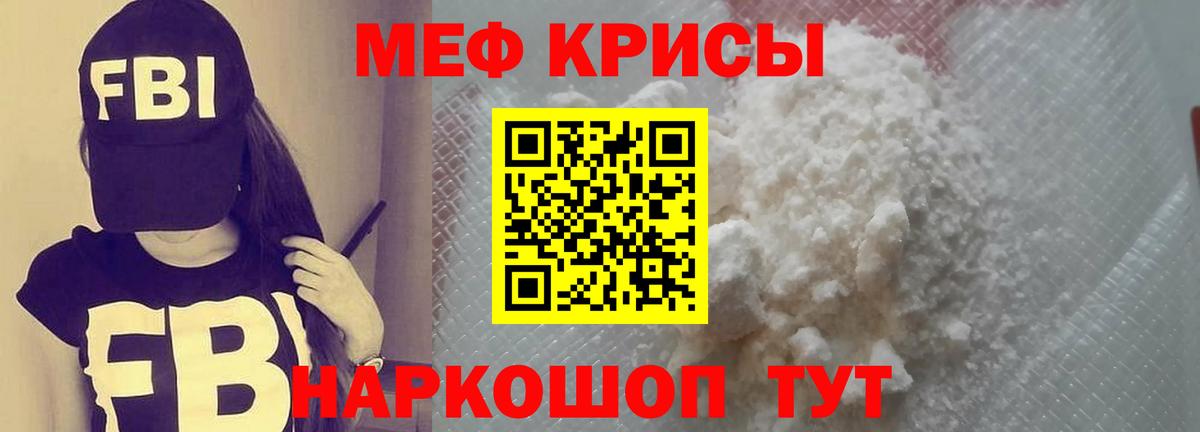 Прохладный  Мефедрон мука  Мефедрон  Вход с VPN  МЯУ-МЯУ мяу мяу 