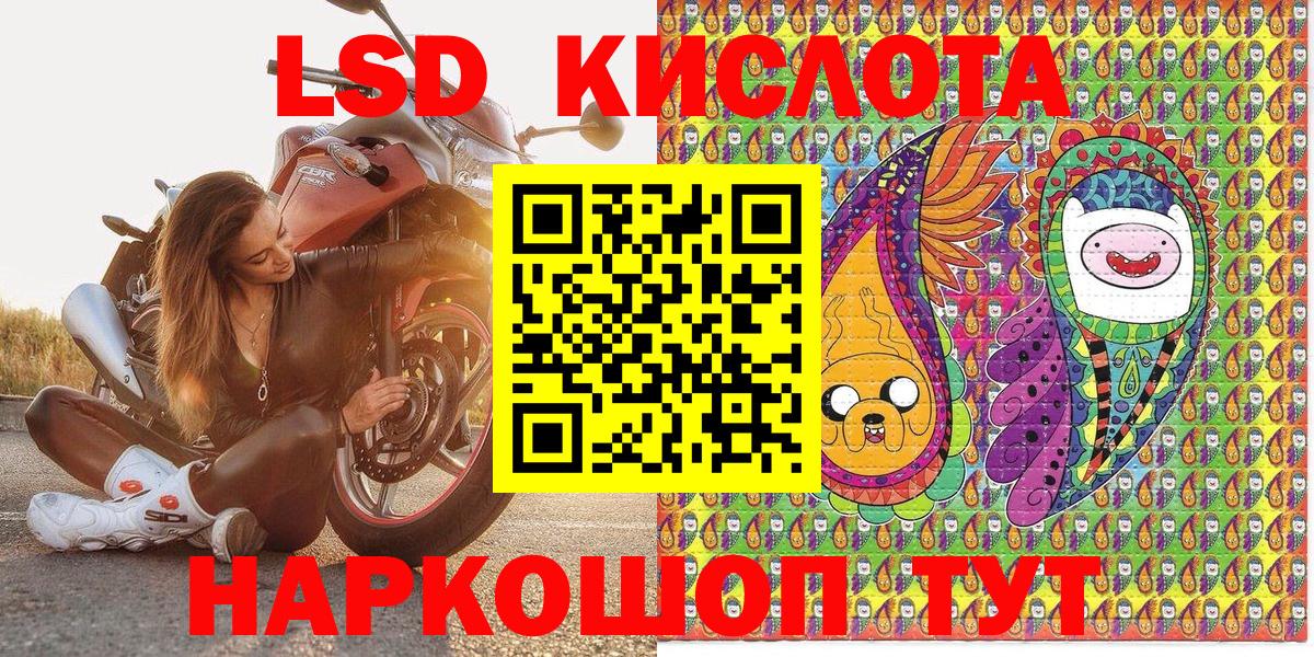 ГАШИШ Прохладный