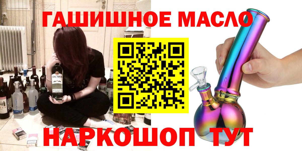 Дистиллят ТГК вейп Прохладный