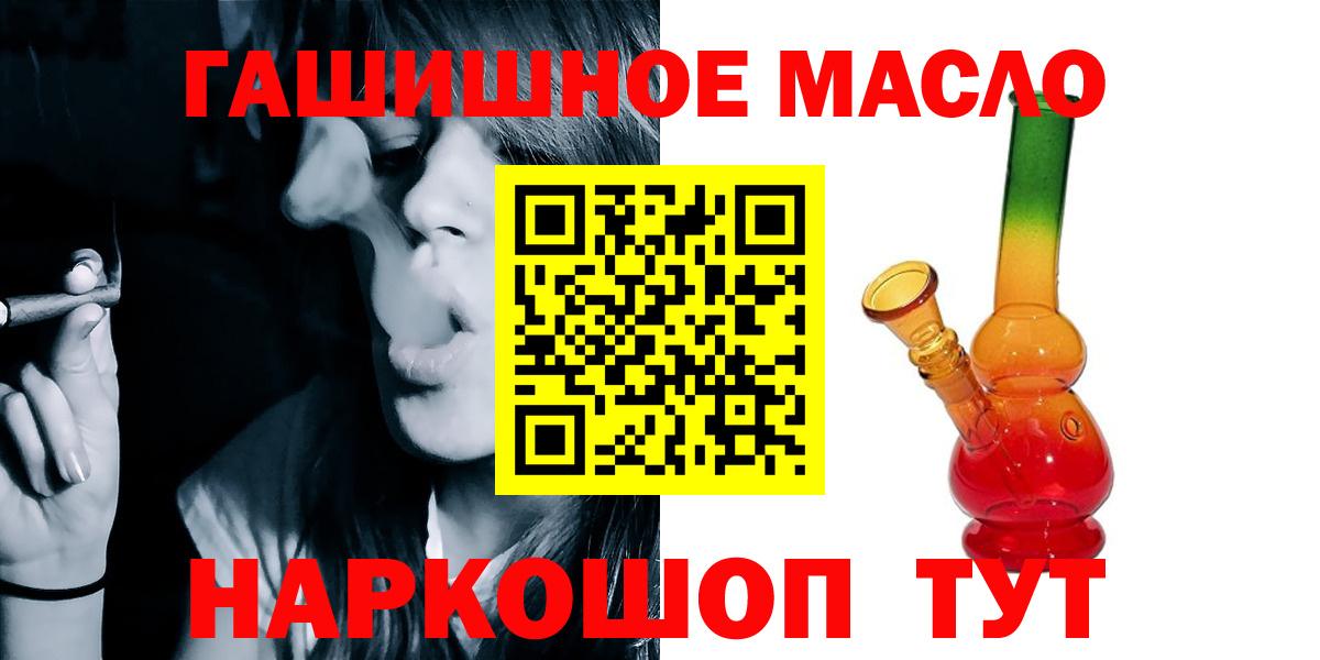 Прохладный  Дистиллят ТГК вейп  Вход с VPN 