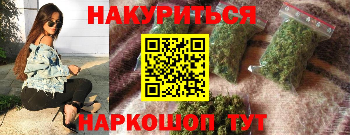 Кодеин  НБОМе  Лсд 25  COCAIN  Меф МЯУ МЯУ кристаллы  АМФЕТАМИН   Каннабис  Вход с VPN  Марихуана  Прохладный  ГАШ  ГАШИШ 
