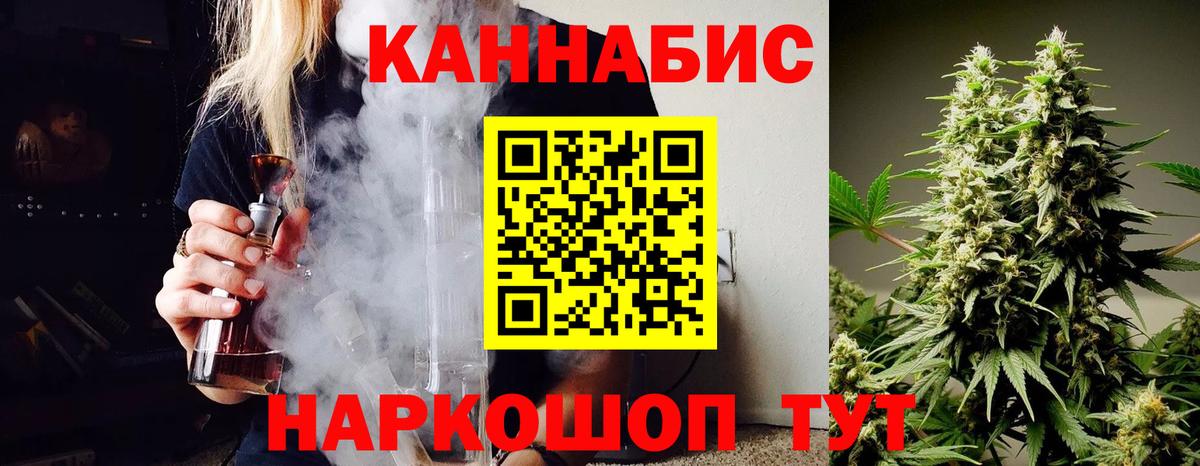 Каннабис индика Прохладный